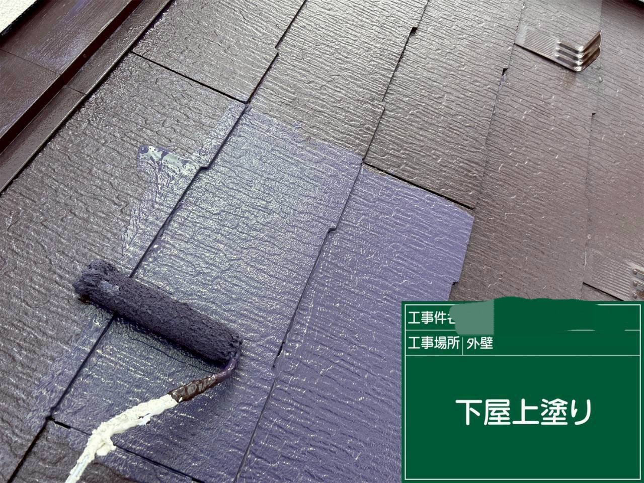 屋根塗装工事：下屋根 上塗り