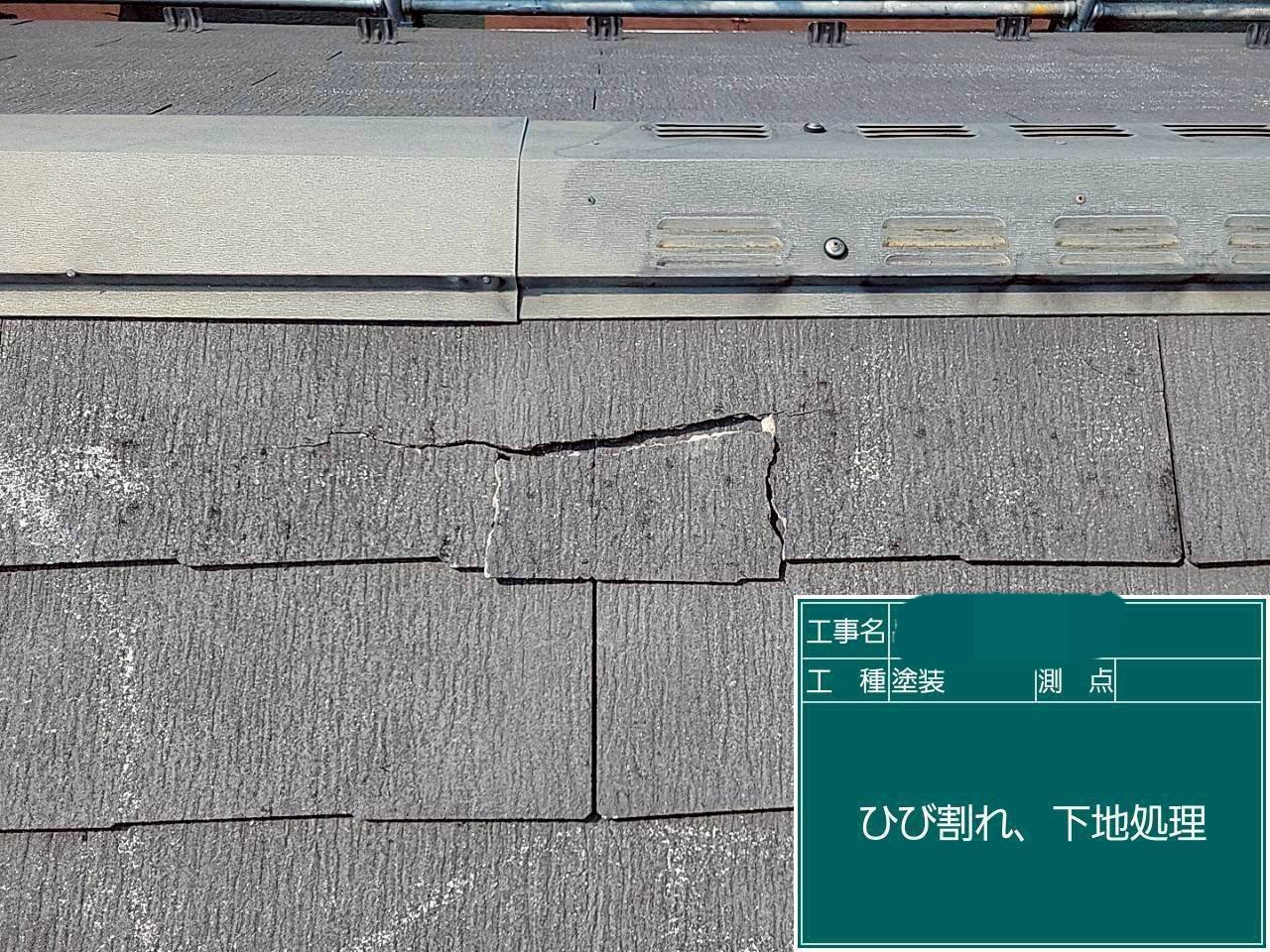 屋根工事（カバー工法・葺き替え）
