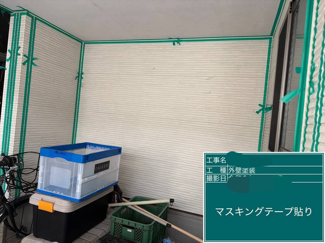 外壁シーリング工事：マスキングテープ貼り