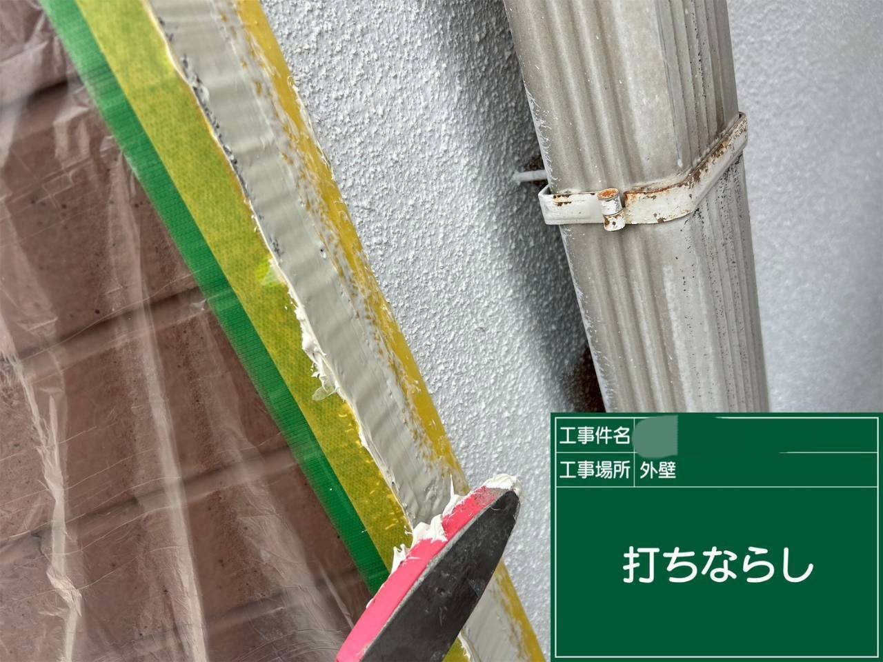 外壁シーリング工事：ヘラ押さえ・打ちならし